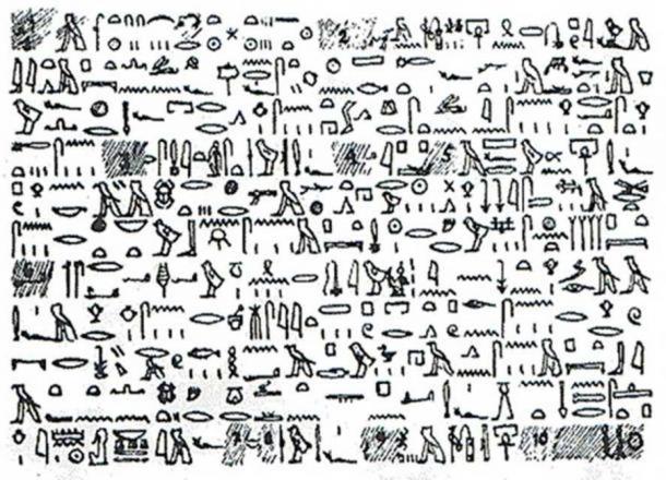 Копия Тулли Папируса с использованием иероглифов.
