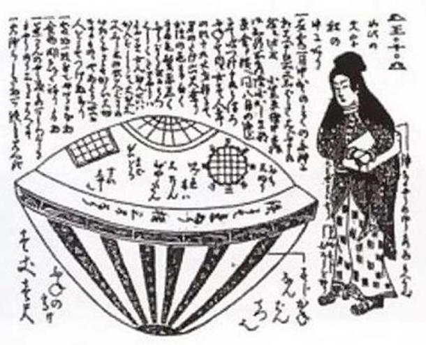 Буквенный отпечаток НЛО, который появился из океана Нагашаси Матаджиро.